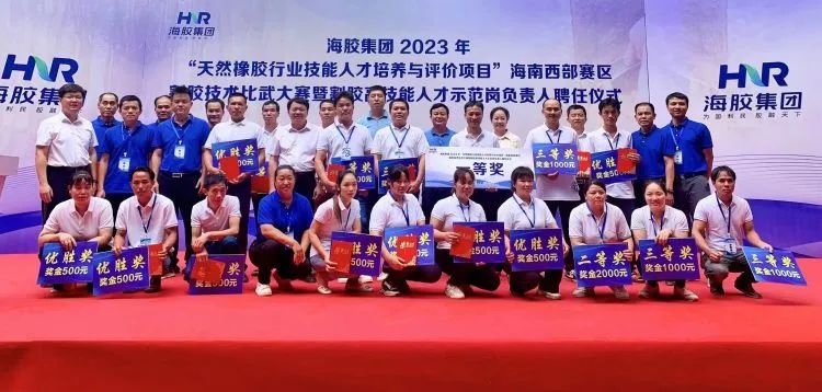 1701915429133040392.jpg 獲獎(jiǎng)合影。.jpg